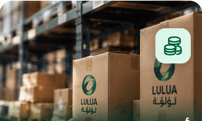 المنشآت والجهات